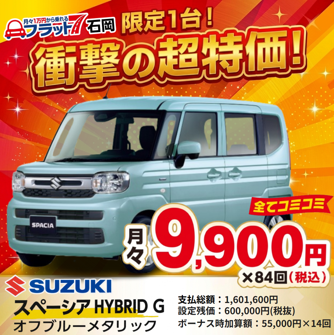 【正方形】目玉車（スペーシア）