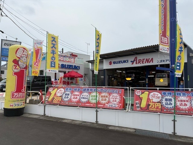 フラット7　石岡
